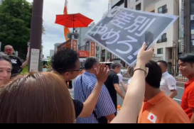 【動画】　仁藤夢乃さん　参政党の演説中に、三橋貴明に体当たりされ負傷