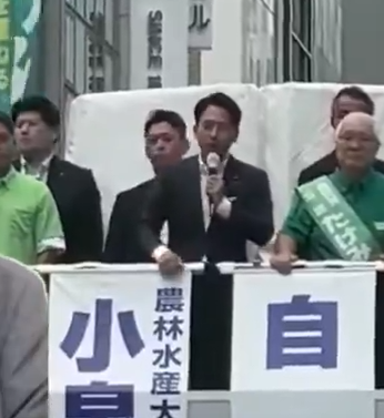 小泉進次郎「この混迷の世界の中で自民党以外に日本をかじ取りできる政党、ありますか？」