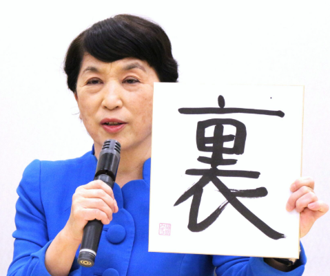 【5ch民】【悲報】さよなら社民党　お別れ会場