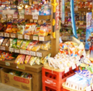 駄菓子、終わる。 製菓会社が設備老朽化と物価高で次々と廃業したため