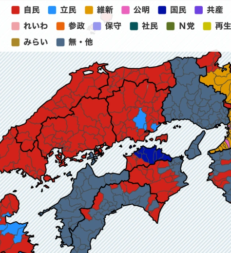 四国民「参政党？外国人ファースト？知らんがな」