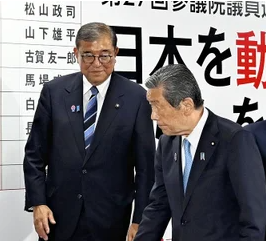 【すぐに辞任するのは無責任だ】ベテラン議員 「時期のめどを明らかにして退陣の意思を示さないと、党内がもたないし、石破おろしにつながる」 「石破総理、森山幹事長の退陣なくして収まるとは思えない」