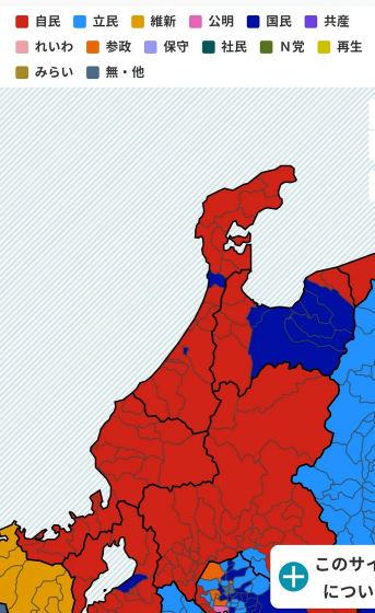 【悲報】能登半島での当選者