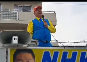 【爆笑】選挙ウォッチャーちだい氏、NHK党の立花孝志党首と選挙カーで舌戦バトル