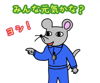 【画像】厚生労働省の熱中症注意喚起のイメージキャラクター、『日本の本気』を感じるキャラデザ