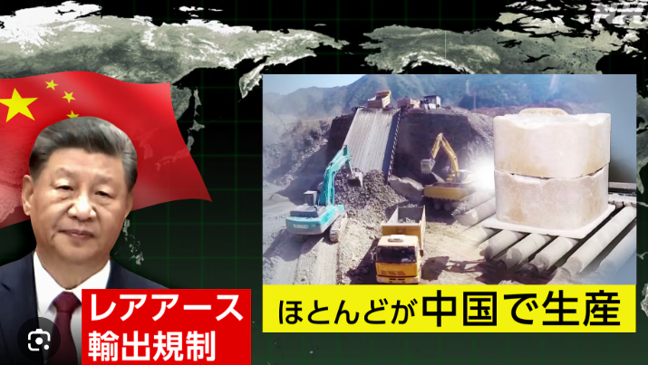 【非常事態】中国の輸出規制でレアアース在庫わずか1カ月分、対応に追われる韓国企業