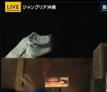 【25日（金）夜10時放送「沖縄に新市場をつくる！」】ジャングリア沖縄