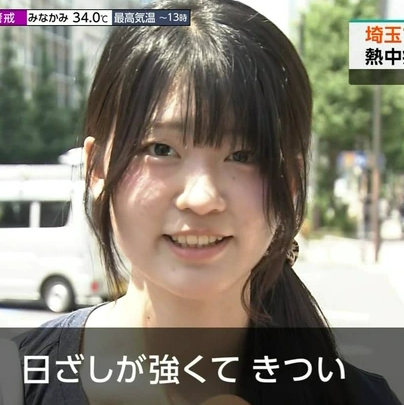 暑くてスーパーに行けない