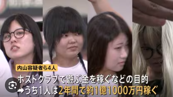 【超絶悲報】外国人相手に詐欺を繰り返していた立ちんぼ氏、東京都若年被害女性等支援事業利用者か