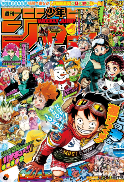 【速報】ジャンプ黄金期の表紙、今見るとメンツが強すぎる