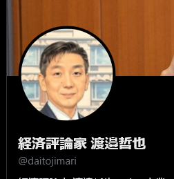 【両院議員懇談会】任期が残る参議院落選議員ら『石破・森山を絶対に引きずり下ろす』