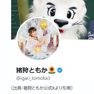 車椅子アイドルが売春摘発実名報道への批判について「億稼いだ奴が困窮者？晒されて当然」