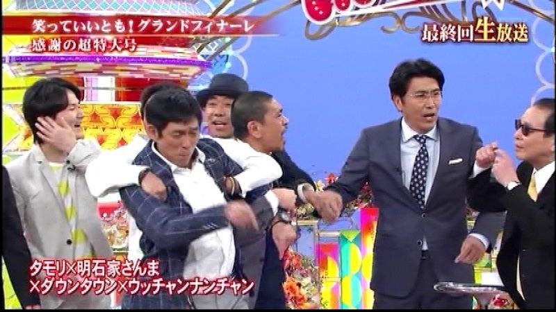 ダウンタウン、とんねるず…「パワハラ・セクハラまがいの芸風はまとめてTV追放！」    弱者迎合時代へ