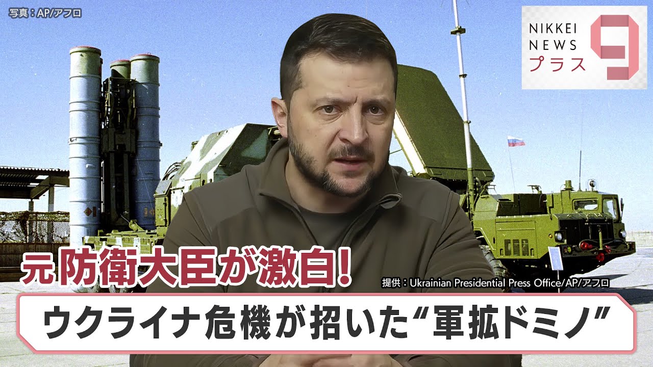 トランプ、プーチンと交渉決裂、ウクライナに最新鋭のミサイルなど武器供与