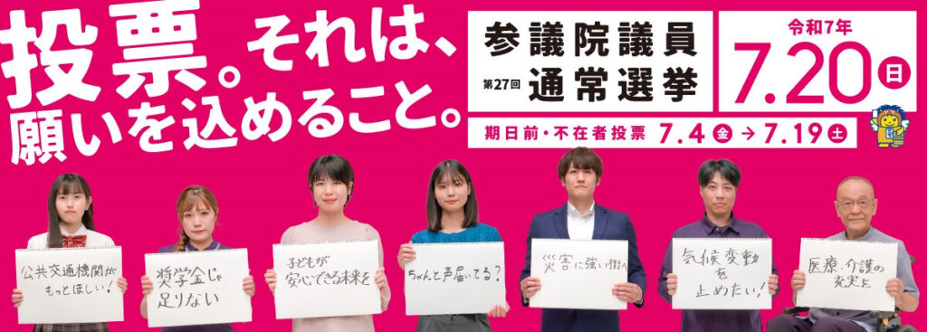 【緊急】秋田県投票率、逝くwwwww