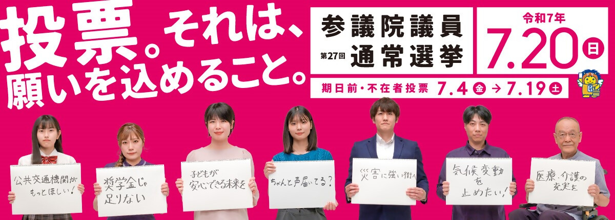 【緊急】秋田県投票率、逝くwwwww