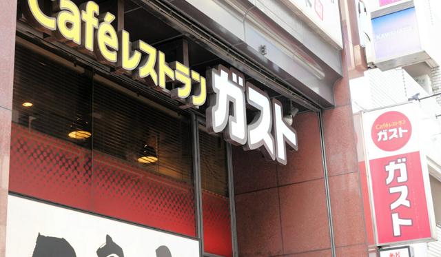 ファミレスで「おにぎり」　すかいらーく会長「ニーズ出てくる」