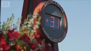 【北欧】フィンランドに熱波　「サンタの街」で30℃超え