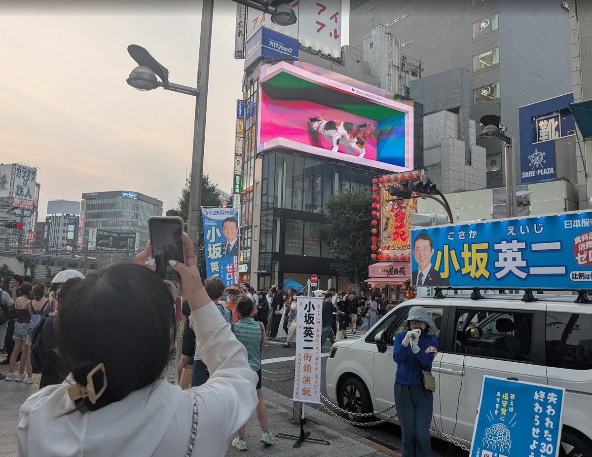 ラサール石井氏「川崎の街頭演説は駅構内でやりました」