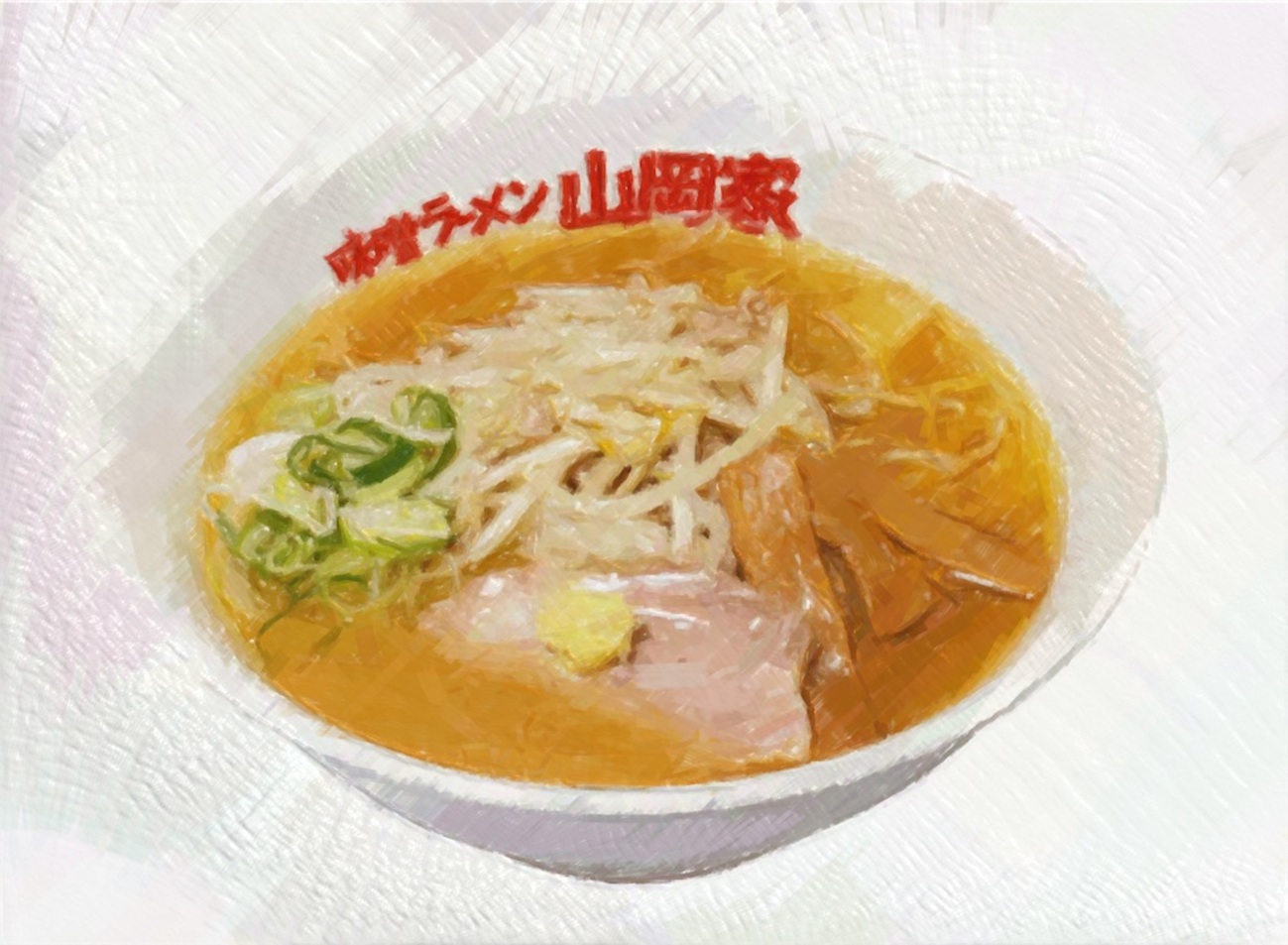 ラーメンの山岡家が株式2分割、株主優待を拡充