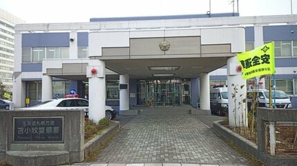 交通トラブルをきっかけに20歳男性の髪の毛をつかみ…暴行容疑の16歳少年逮捕