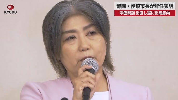 伊東市の田久保市長 職員に辞職意向を説明し謝罪