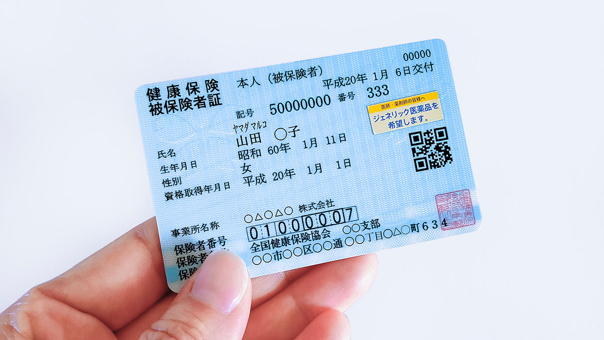 「年間の外国人健康保険未納が4000億円」は誤りで、本当は「10年間の未納推定額が4000億円」･･･ｗｗｗ