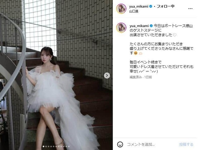 元セクシー女優、ウエディングドレス着用で波紋　新婦の「知ってたら契約しなかった」嘆きに議論百出