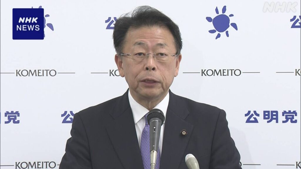 公明、連立解消臭わせ