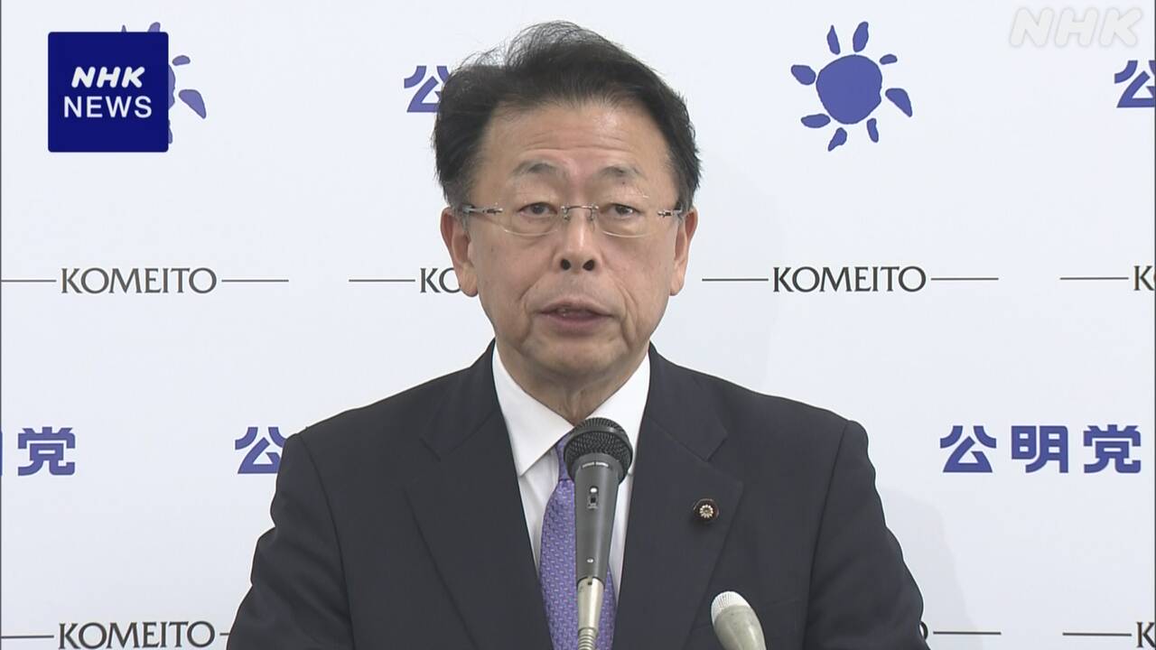 公明、連立解消臭わせ