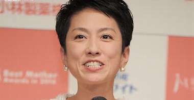 再)【政治】当選無効求めオンライン署名まで、蓮舫の「Xアカウント名」が公選法違反の疑いで国民の不信感再び