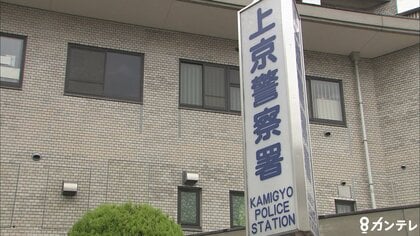 出会い系で知り合った16歳少女を自宅などに連れ込み誘拐疑い　32歳男を現行犯逮捕