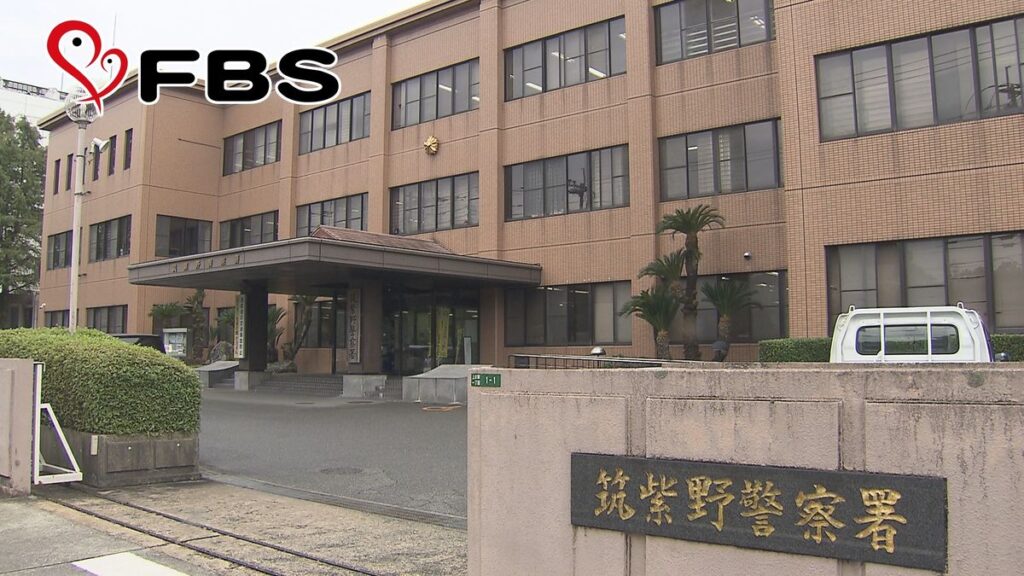 出産直後に死亡した赤ちゃんを浴室に“遺棄”　35歳の女を逮捕「出産した認識ない」