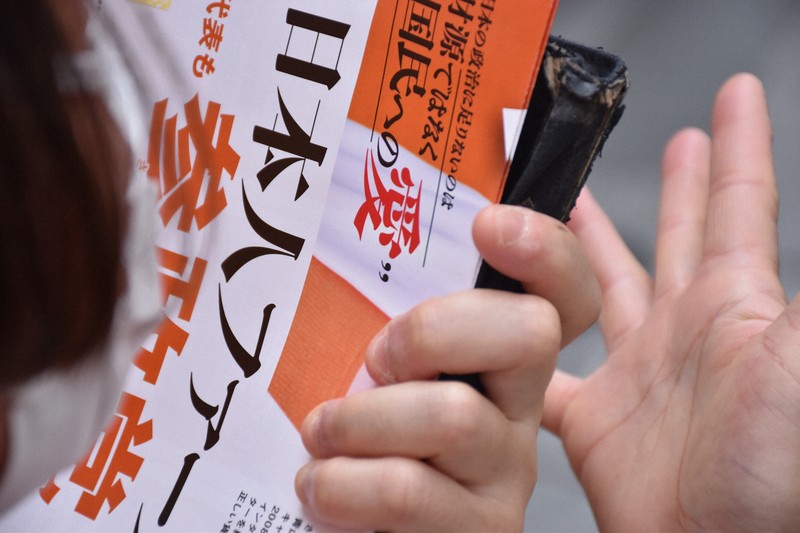 参政党「世界操る『あの勢力』」「太平洋戦争は『あの勢力』に逆らったのが原因」