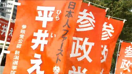 世論調査､参政党に期待19%無理46% スパイ防止法制定したら46%を全員逮捕尋問して収容所行きだ😡