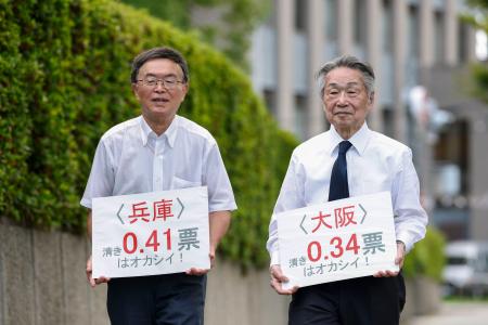 参院選“１票の格差”で無効求め関西の有権者6人が提訴 大阪高裁