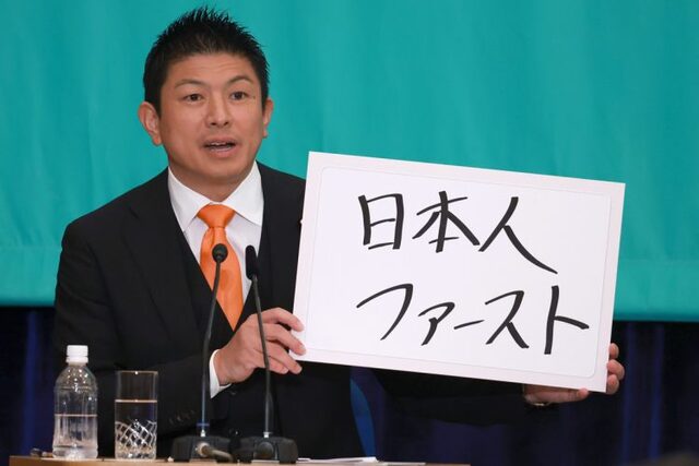 叩かれるほどに支持が伸びる「参政党パワー」　ｽﾋﾟﾘﾁｭｱﾘｽﾞﾑ勃興の中で「虐げられていると不安を感じる人たちの受け皿に」(宗教学者)
