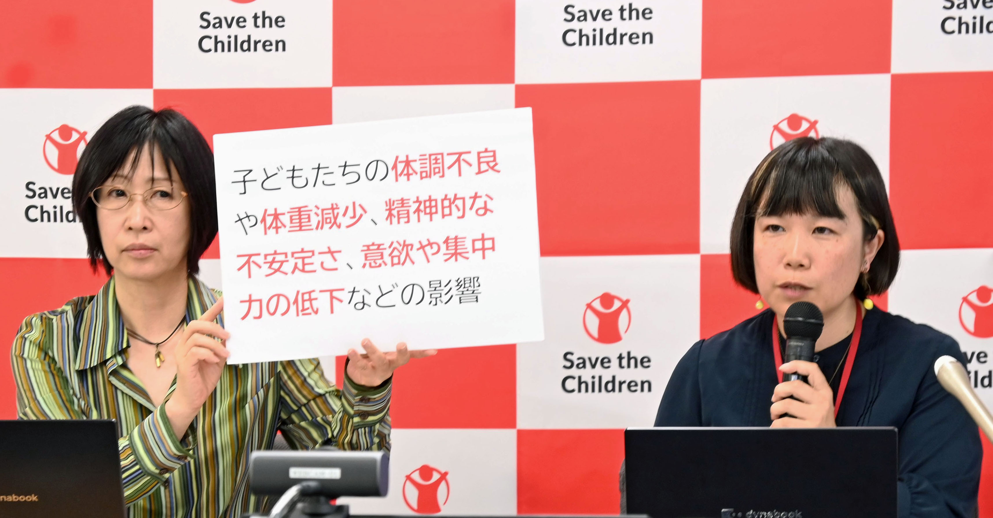 困窮世帯の9割「食料買えない」　高騰で子どもに影響、支援求める