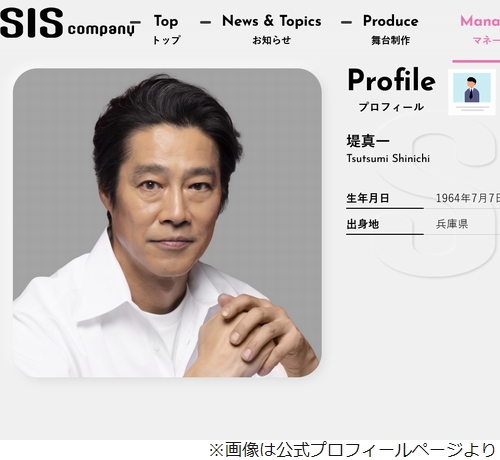 堤真一が思う“最強の俳優”は木村拓哉「素晴らしい」「人によっては『何をやっても木村拓哉』って評価するけど」