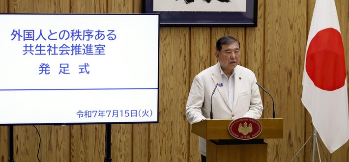 外国人政策の政府司令塔「秩序ある共生社会推進室」  内閣官房に８０人態勢で発足    「国民が不安や不公平を感じる状況も生じている」