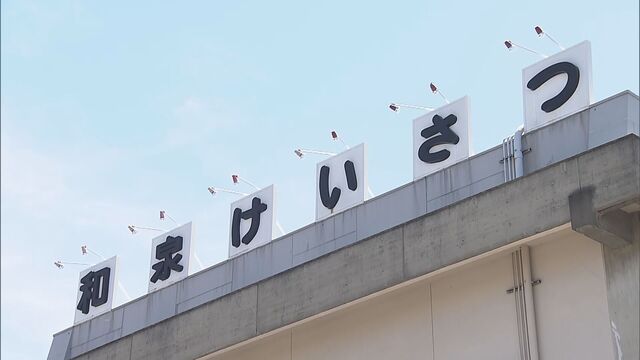 大阪・泉大津市の第二阪和国道でひき逃げ事件が発生　バイクの高校生2人が重傷　追突した車は逃走中