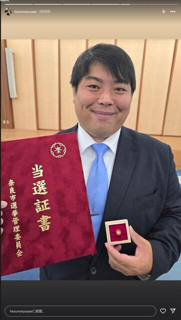 奈良市議へずまりゅう氏効果!?「中国人が日本へ旅行に来ない運動…本当なら大功績を残せそう」