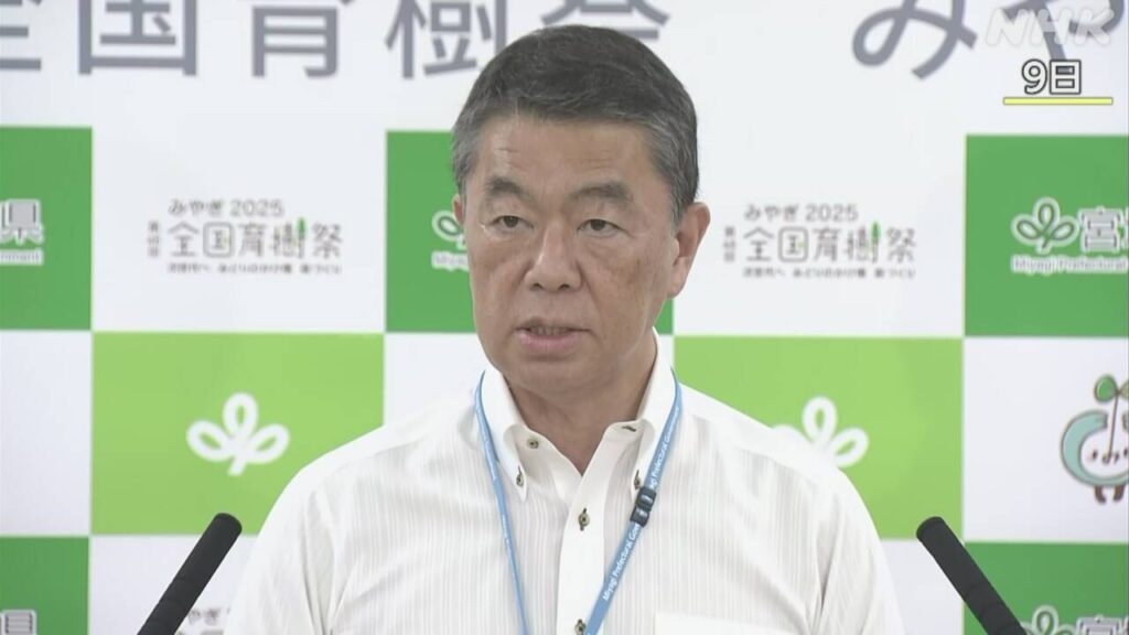 【宮城】「水道事業 外資に売る」発言　宮城県 参政党代表に抗議文