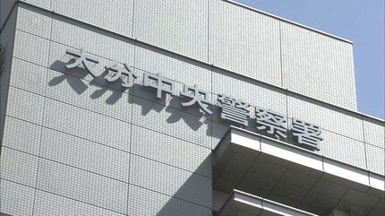 家族風呂で女子中学生の体を触る　不同意わいせつ容疑で57歳男を逮捕