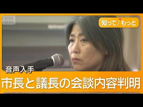 市長「卒業資格が取り消された可能性がある」副議長「大学がそれはないと言ってる」市長「へぇ～」