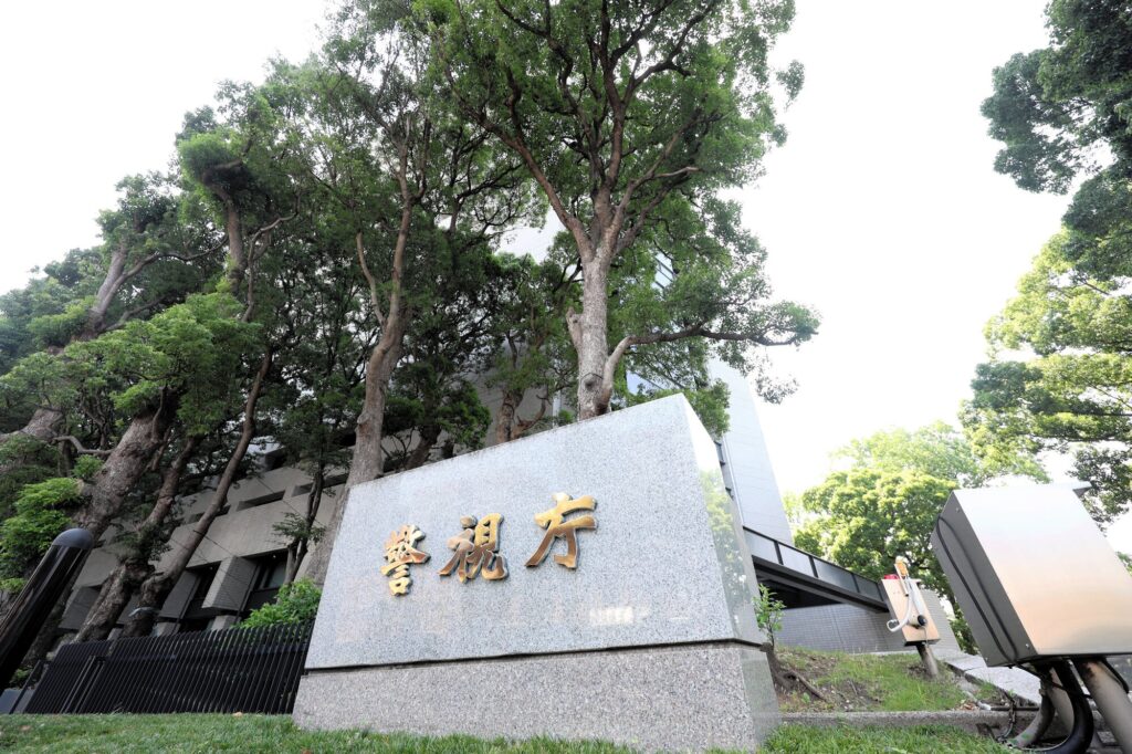 強要容疑で逮捕の神奈川県警巡査長　横領容疑でも書類送検されていた