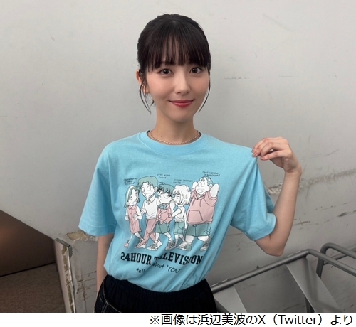 志尊淳、浜辺美波に「人が変わったぐらい明るくなっていた。何があったのかな？」