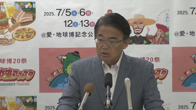 愛知県「フェンタニル？愛知の事業所は違法な取引無かった」