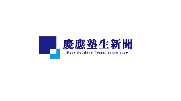 慶應義塾大　4割が国民民主支持、参院選比例区投票先