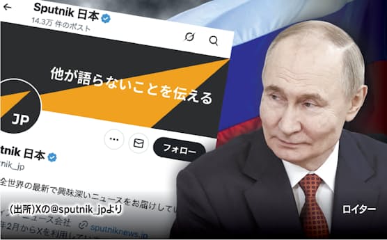 SNSの外国勢力の選挙介入、法規制へ  自公で合意